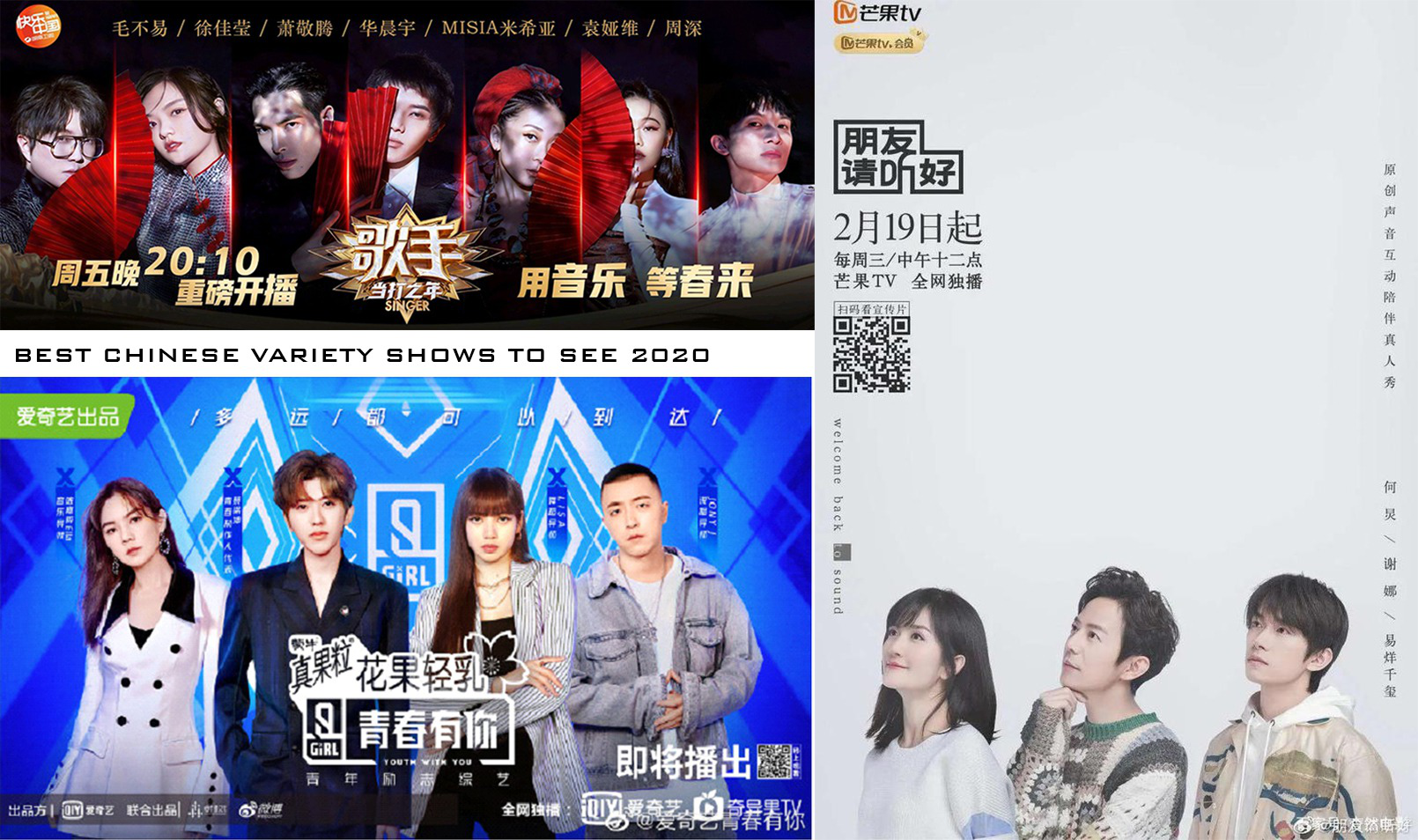Chinese Variety shows on airing now.