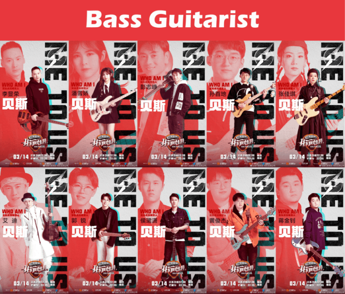 Me To Us VS Bass Guitarist