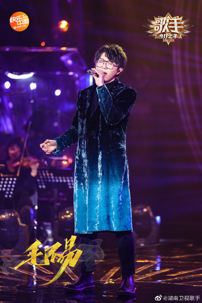 "Singer 2020" - Mao Buyi